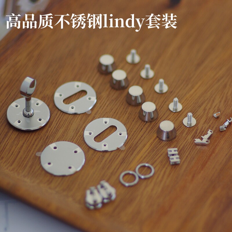 高品质不锈钢林迪lindy配件箱包五金拧锁箱包五金手工皮具箱包扣