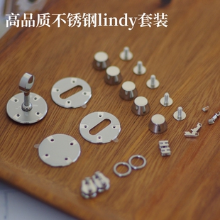 高品质不锈钢林迪lindy配件箱包五金拧锁箱包五金手工皮具箱包扣
