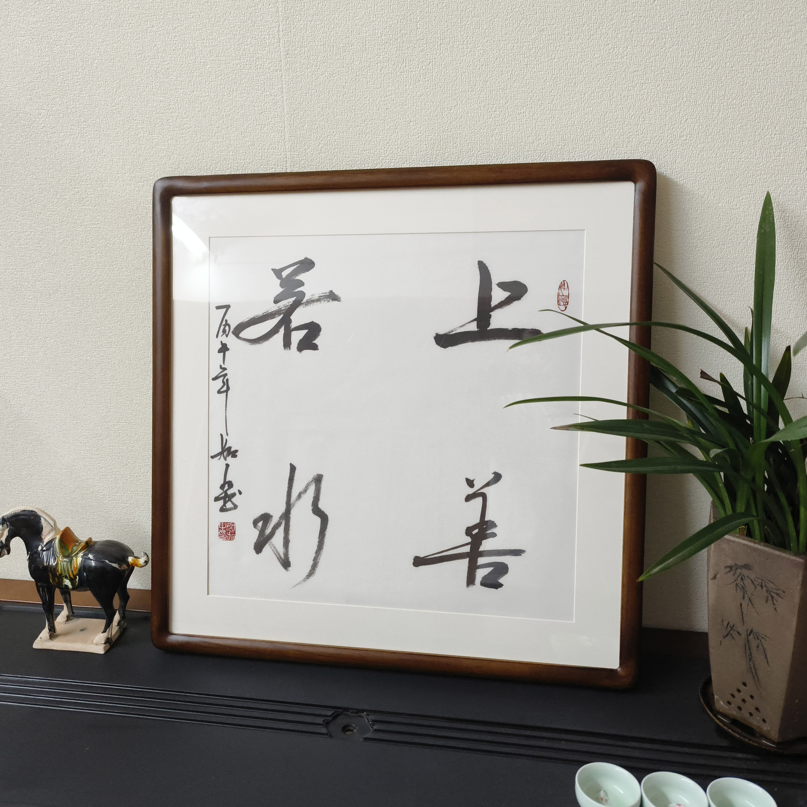 上善若水斗方真迹书法挂画