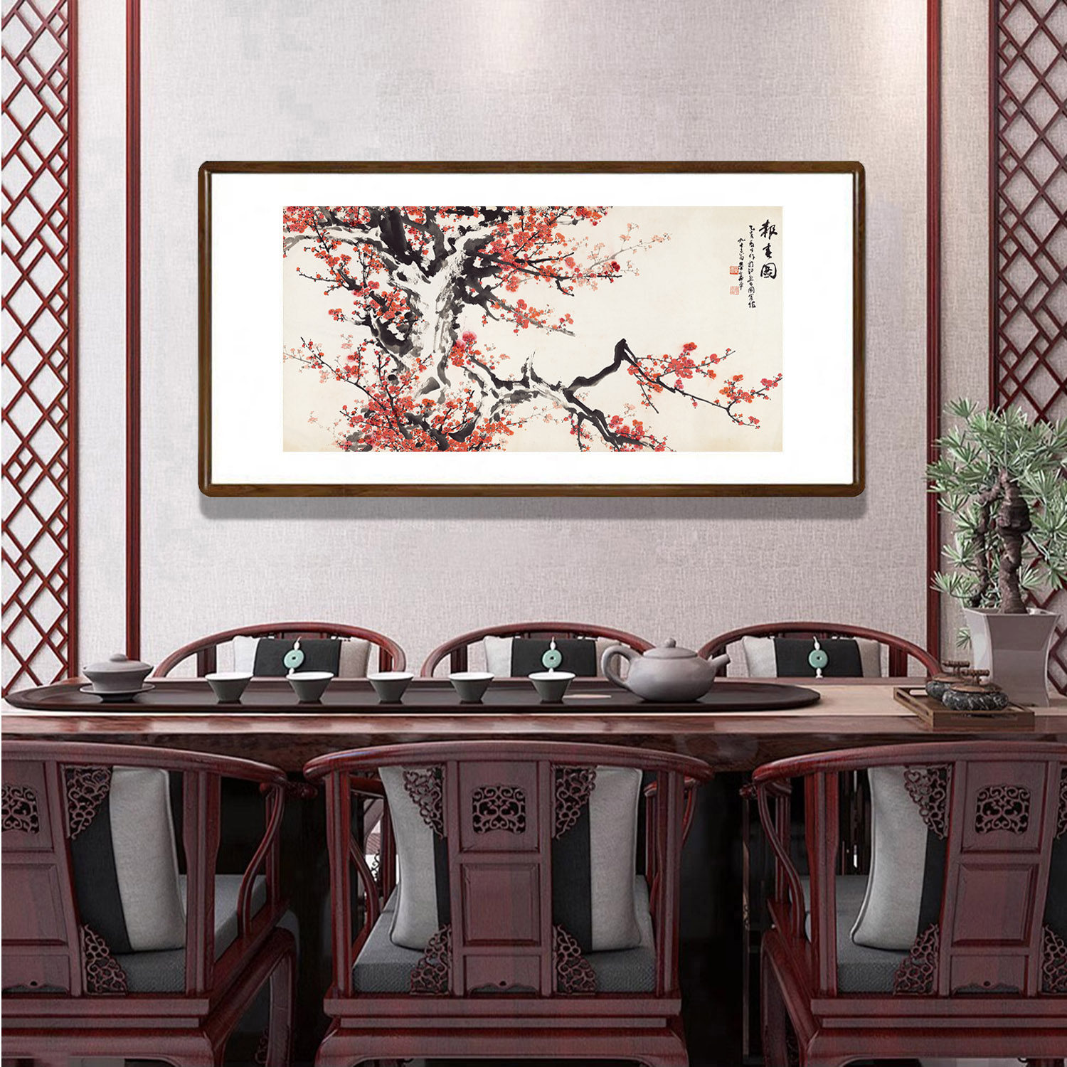 梅花图挂画新中式客厅沙发背景墙装饰画办公室书房壁画董寿平国画