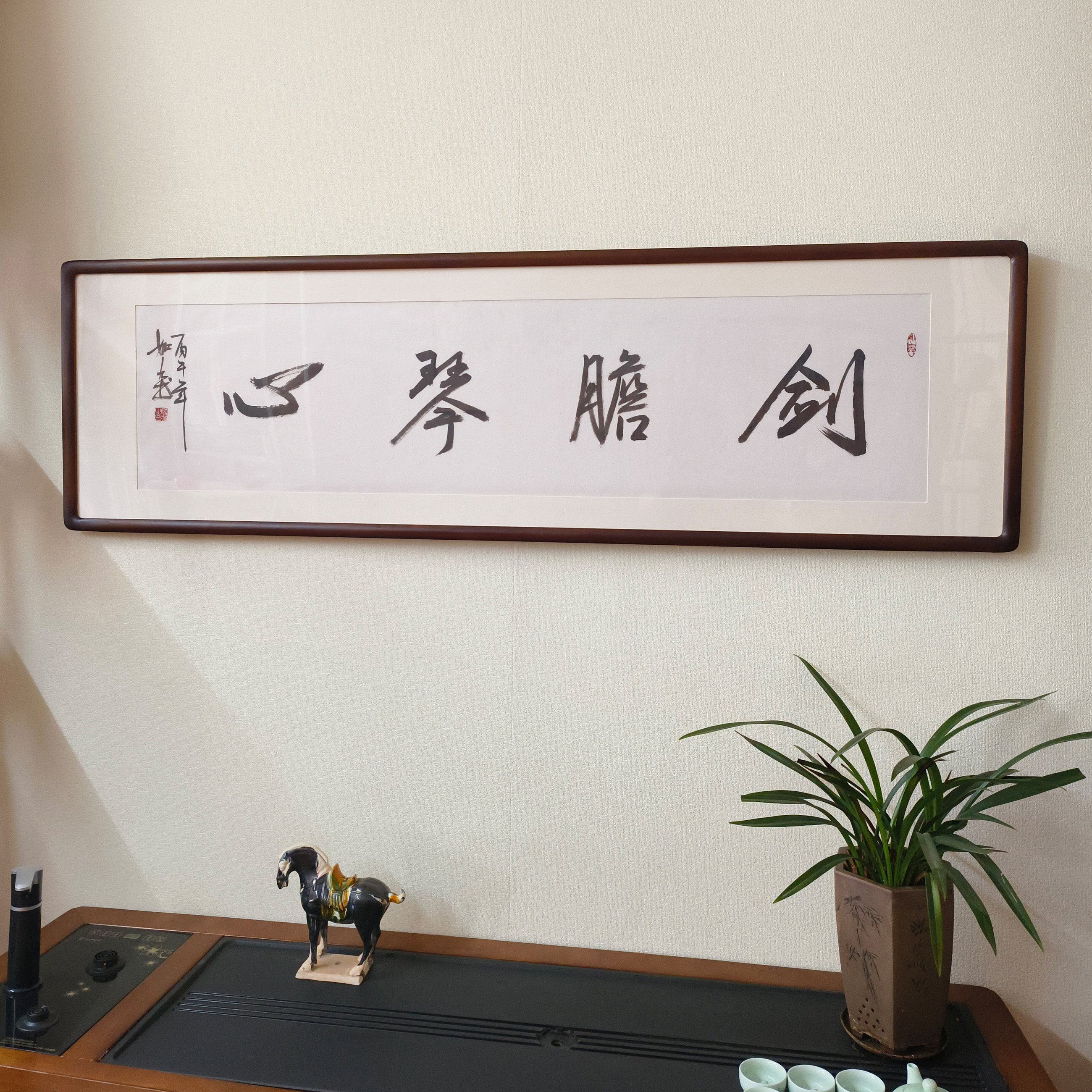 手写书法剑胆琴心真迹有框挂画