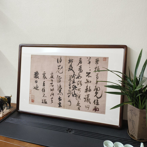 米芾书法字画值雨贴新中式挂画