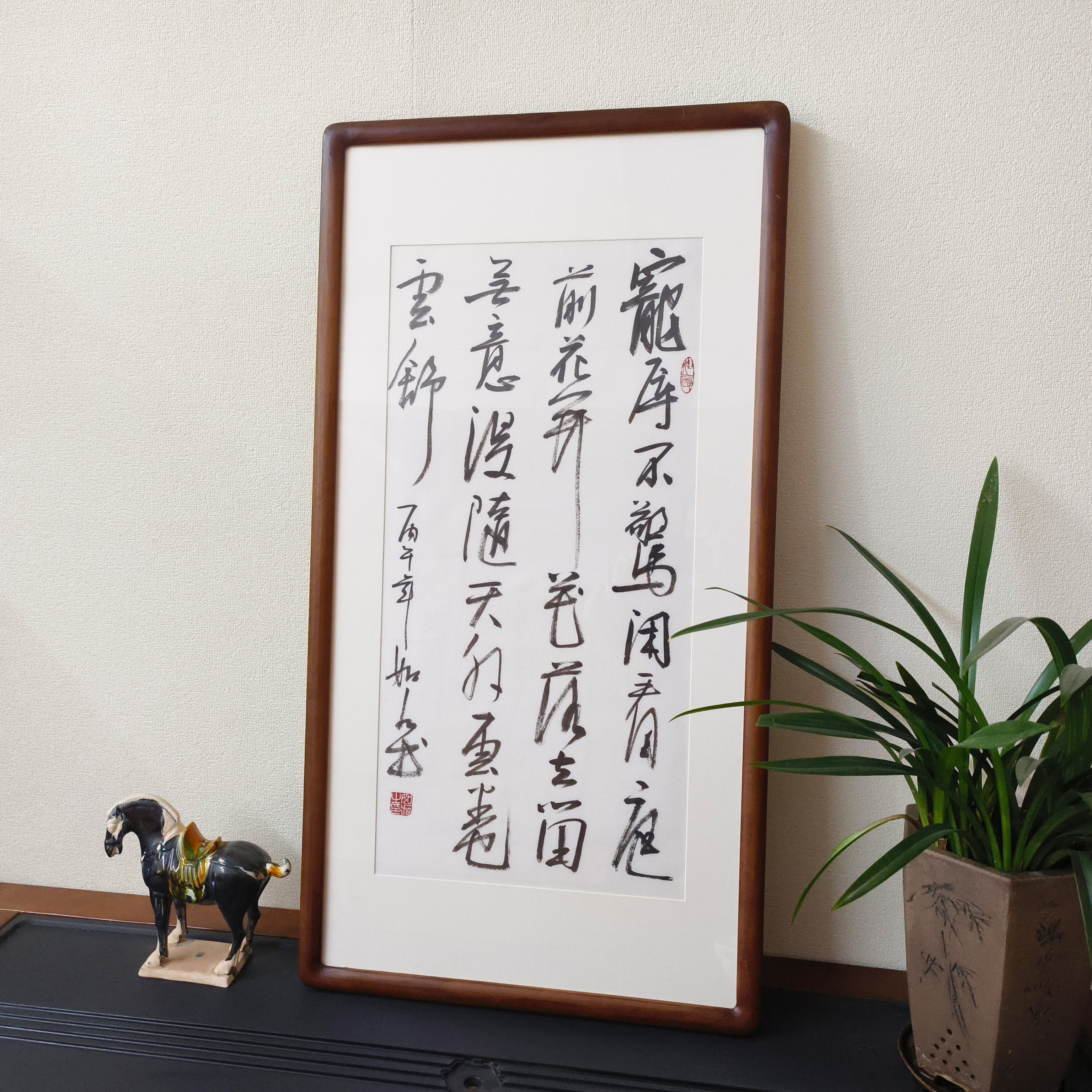 新中式宠辱不惊书法真迹挂画