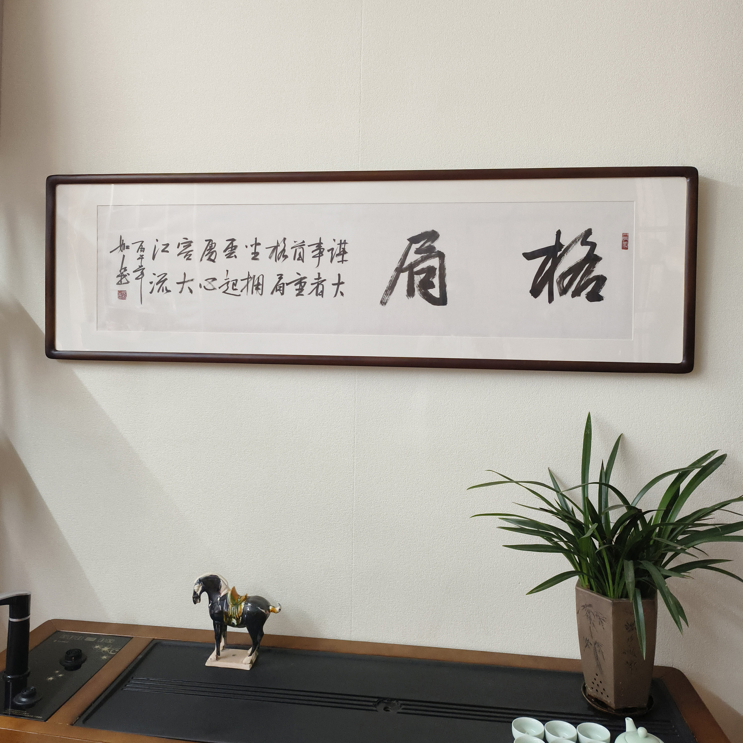 手写书法真迹名言警句有框挂画