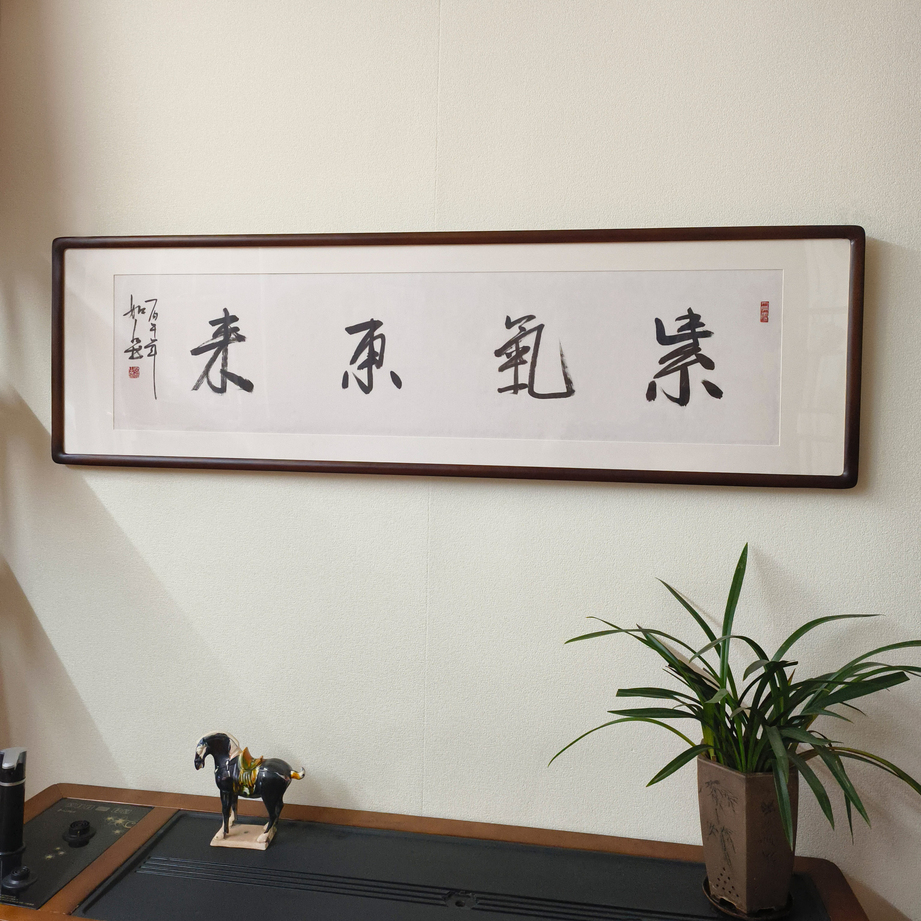 手写书法挂画紫气东来字画真迹有框客厅办公室背景墙装饰壁画牌匾