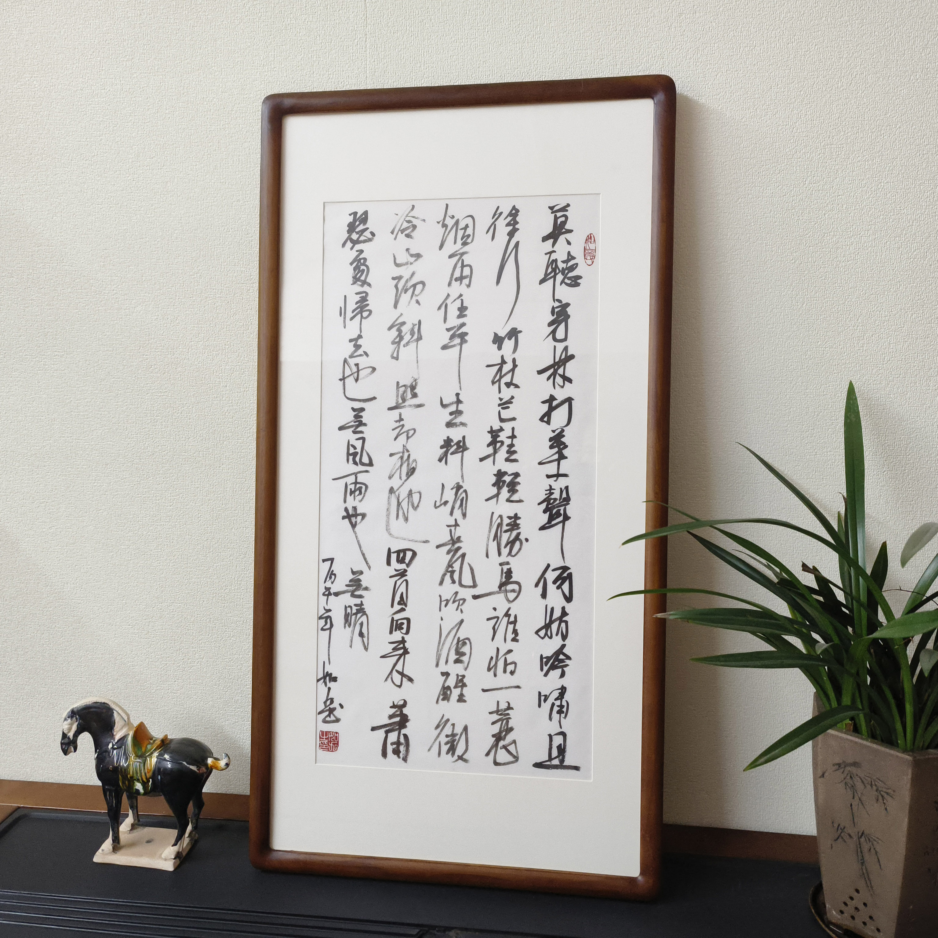 苏轼定风波手写真迹有框挂画