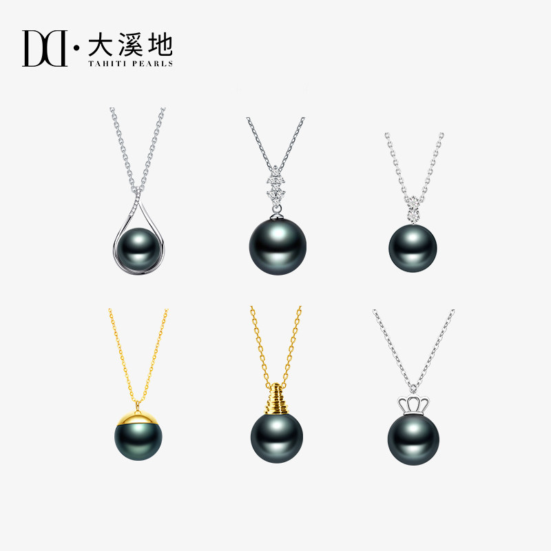【孤品清仓特惠1】大溪地黑珍珠吊坠18K金海水珍珠项链高级感珠宝