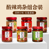 饭匹兄弟酸辣鸡杂彩椒酱辣椒酱下饭菜剁椒贡菜拌饭酱拌面湖南特产