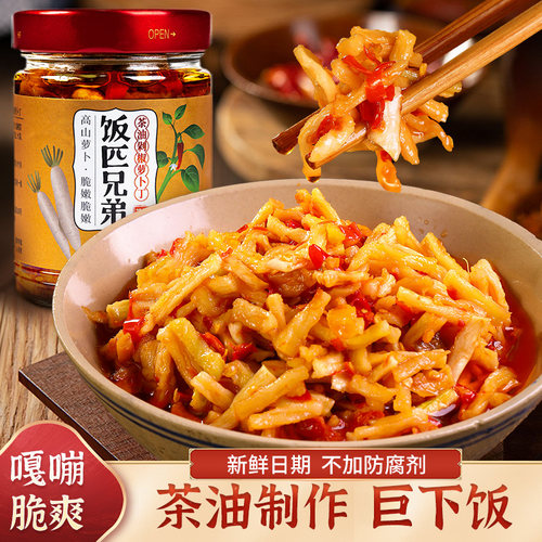 【商超同款】茶油炒制不加防腐