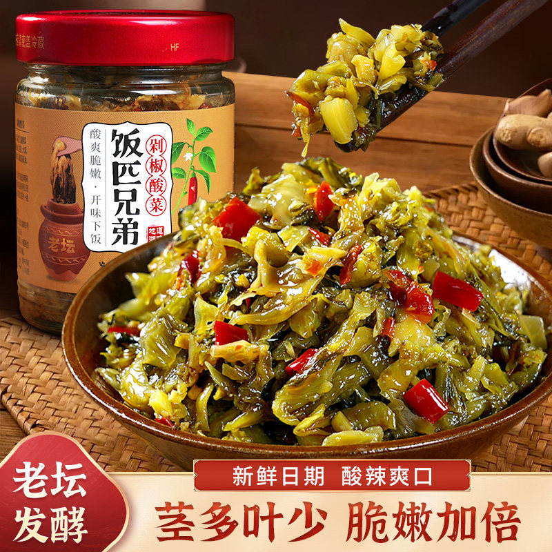 饭匹兄弟剁椒酸菜老坛酸菜下饭菜咸菜香辣拌饭酱农家酱菜腌菜瓶装