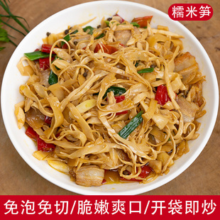 饭匹兄弟湖南有机糯米笋碳烤笋尖新鲜竹笋笋干非干货农家自制笋尖