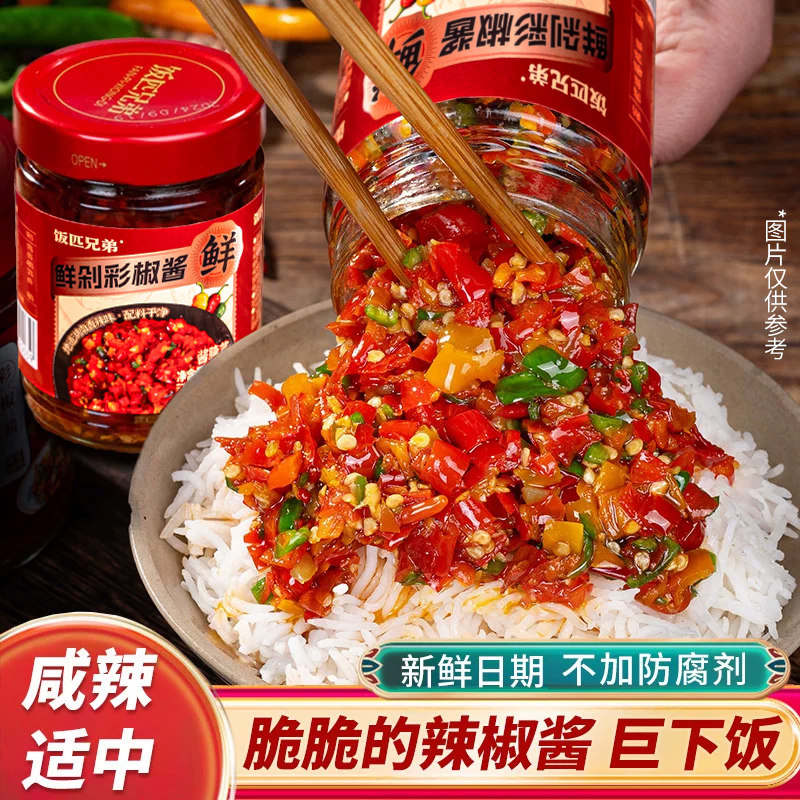 【手工制作，不加防腐剂】图片