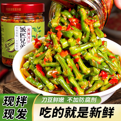 【董老师推荐】当季新品无老筋