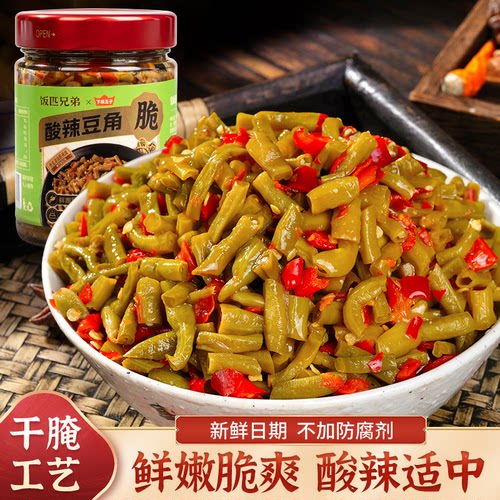 【咸辣适中】脆脆的酸豆角