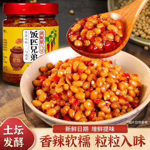 【商超同款】60天土坛发酵