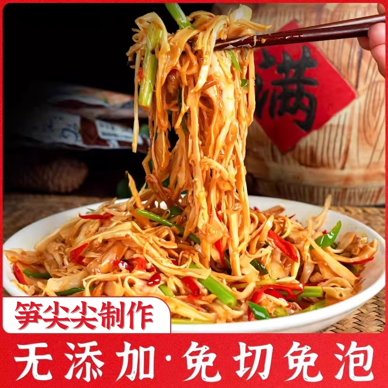 饭匹兄弟湖南糯米笋碳烤笋尖新鲜竹笋笋干非干货农家自制嫩笋尖
