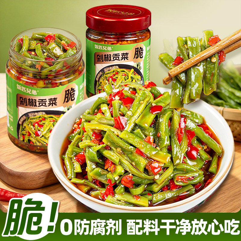 饭匹兄弟剁椒贡菜香辣脆椒湖南特产辣椒酱下饭菜咸菜榨菜拌饭即食