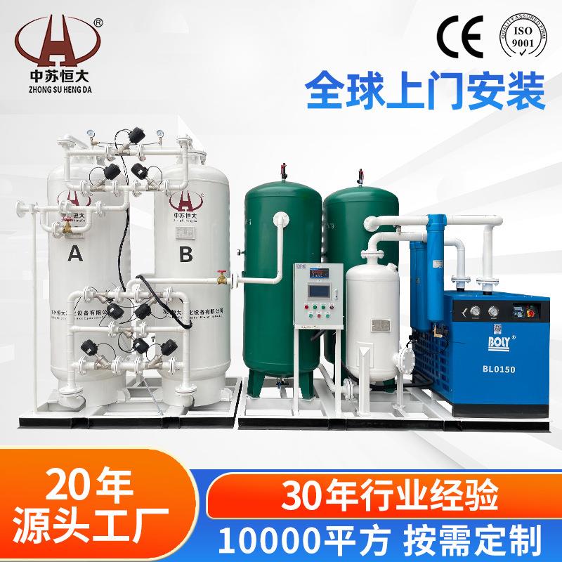 制氮机激光切割工业高纯氮气发生器煤矿井上氮气机小型食品制氮机