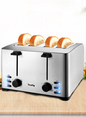 Tenfly THT-3012B烤面包机家用4片早餐多士炉土司机全自动吐司机