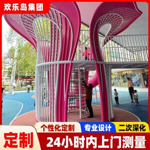 口袋乐园IP设计非标游乐设备厂家定做公园组合滑梯拓展绳网攀爬架