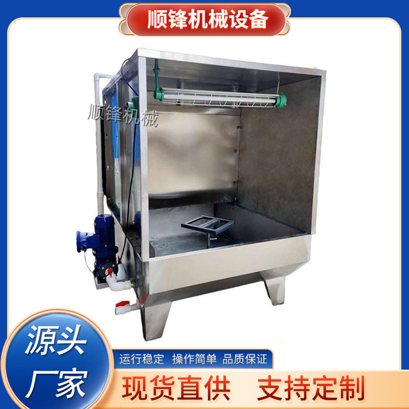 单双工位水帘柜喷漆柜喷涂水旋柜喷漆房水濂机抛光除尘喷油柜定制,机械设备,其他机械设备,淘宝优惠券,粉丝福利购,淘宝优惠卷