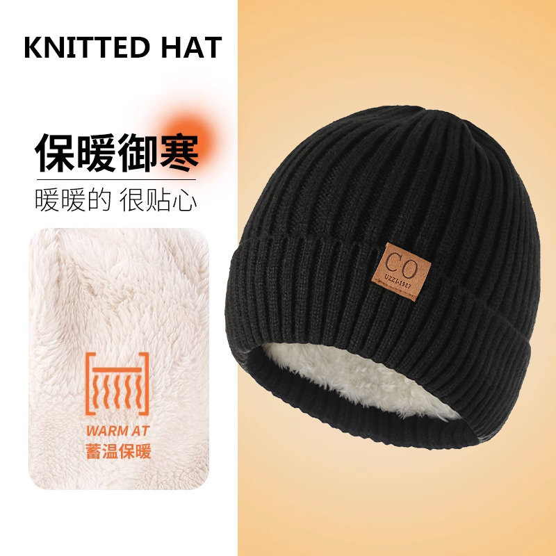 帽子男款冬季加绒毛线帽女针织帽