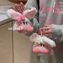 可爱兔耳朵星之卡比毛绒公仔包包挂件粉色钥匙扣玩偶书包挂饰礼物