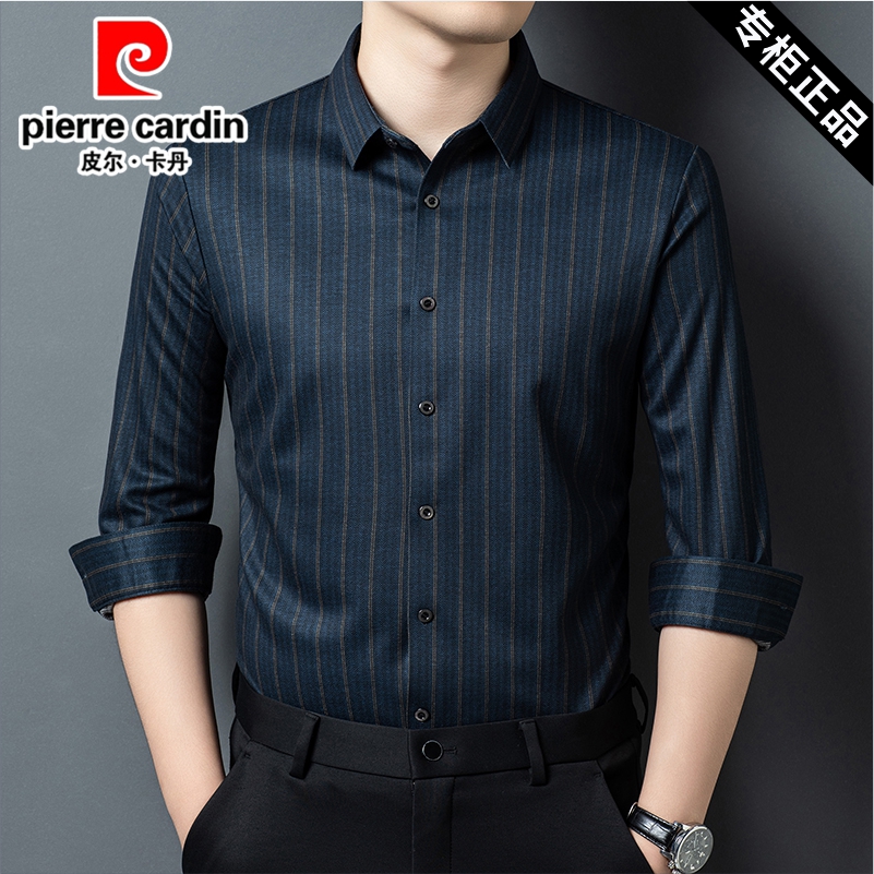 皮尔卡丹男士加绒加厚保暖衬衫