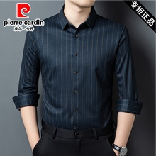 皮尔卡丹男士长袖衬衫2025新款秋冬季中老年高端加绒加厚保暖衬衣