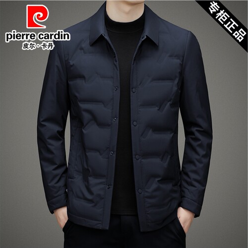 皮尔卡丹男士轻薄羽绒服保暖外套