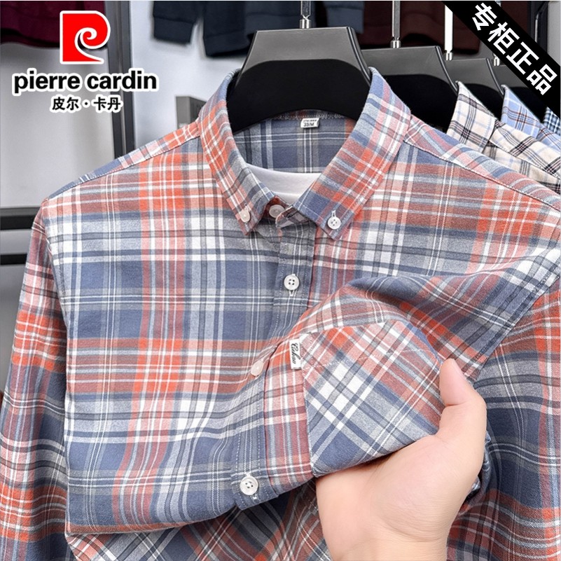 皮尔卡丹男士纯棉长袖衬衫2025秋冬新款高端品牌加厚格子保暖衬衣