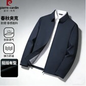 纯色休闲商务行政翻领茄克衫 新款 夹克外套2026春秋季 皮尔卡丹男士