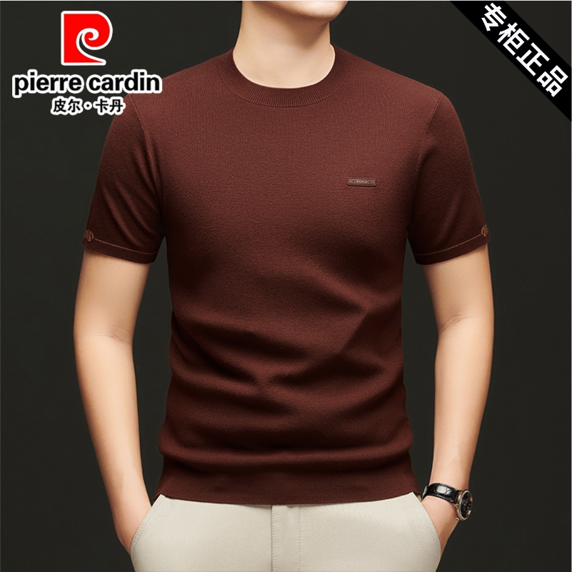 皮尔卡丹秋冬内搭短袖毛衣针织衫