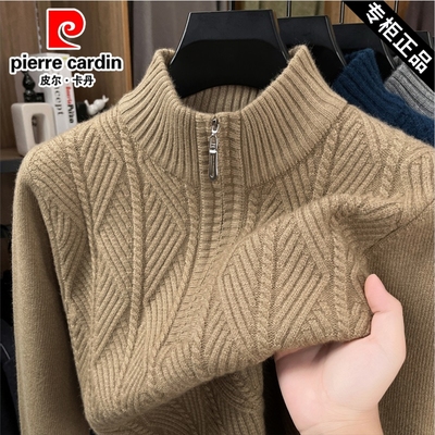 皮尔卡丹半高领羊毛衫加厚毛线衣