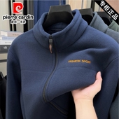 皮尔卡丹男士 羊羔绒外套2026冬新款 加绒加厚保暖摇粒绒内胆可外穿