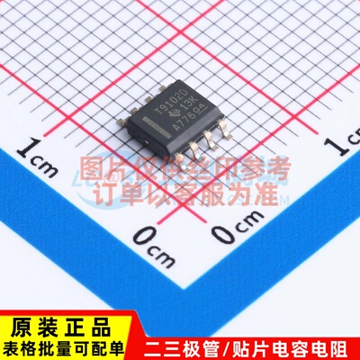运算放大器 TLV9102IDR SOIC-8 TI/德州 电子元器件配单原装正品