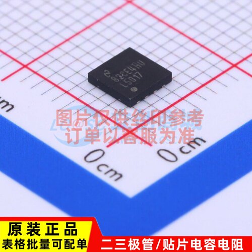 DC-DC电源芯片 LM5017SD/NOPB WSON-8 TI/德州 电子元件原装正品