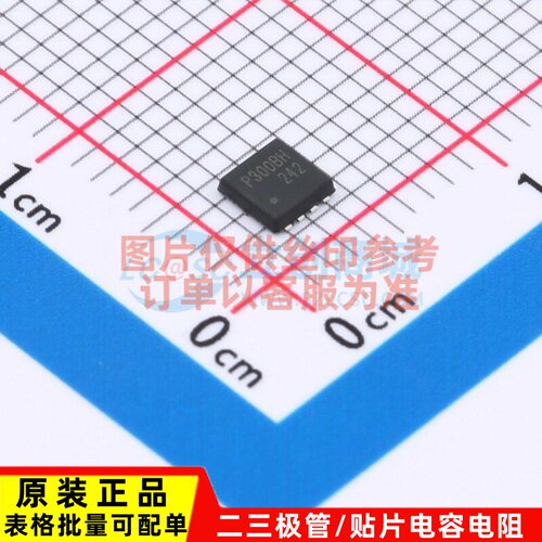 场效应管(MOSFET) RQ3P300BHTB1 HSMT-8(3.2x3) ROHM(罗姆) 原装