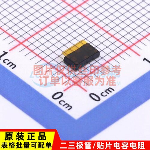 位置传感器 VL53L4CDV0DH/1 SMD-12P 意法半导体芯片 电子元器件