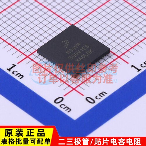 DC-DC电源芯片 MC34VR500V1ES TQFN-56 安世 电子元器件原装正品