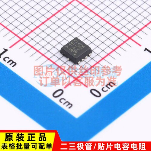 场效应管(MOSFET) SI7153DN-T1-GE3 PowerPAK1212-8 VISHAY(威世)