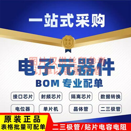 ADC/DAC芯片 L9966CB-TR TQFP-48 意法半导体芯片 电子元器件配单