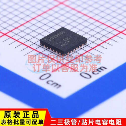 电池管理 BQ25890RTWR WQFN-24 TI/德州 电子元器件配单原装正品