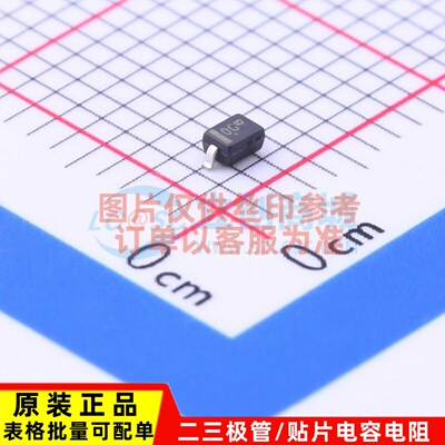 稳压二极管 SZMM3Z7V5T1G SOD-323 onsemi(安森美) 电子元件配单