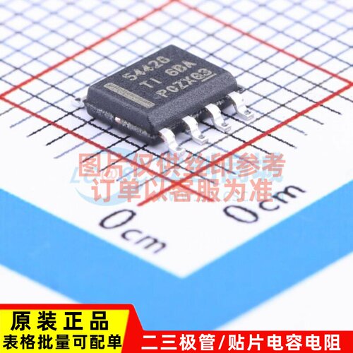 DC-DC电源芯片 TPS54428DDAR HSOP-8 TI/德州 电子元器件原装正品