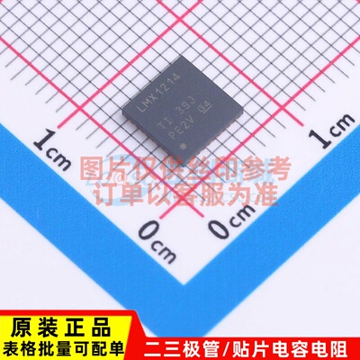 时钟缓冲器/驱动器/分配器 LMX1214RHAT VQFN-40 TI/德州 元器件