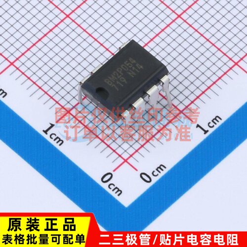 DC-DC电源芯片 BM2P054 DIP-7 ROHM(罗姆) 电子元件配单原装正品