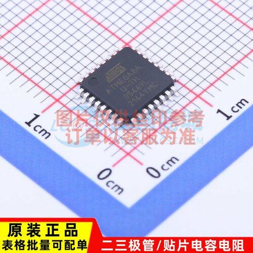 单片机(MCU/MPU/SOC) ATMEGA8A-AUR TQFP-32 MICROCHIP(美国微芯)