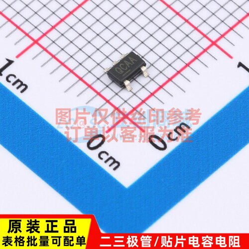 电源管理芯片(PMIC) MIC5301YD5-TR TSOT-23-5 MICROCHIP(美国微