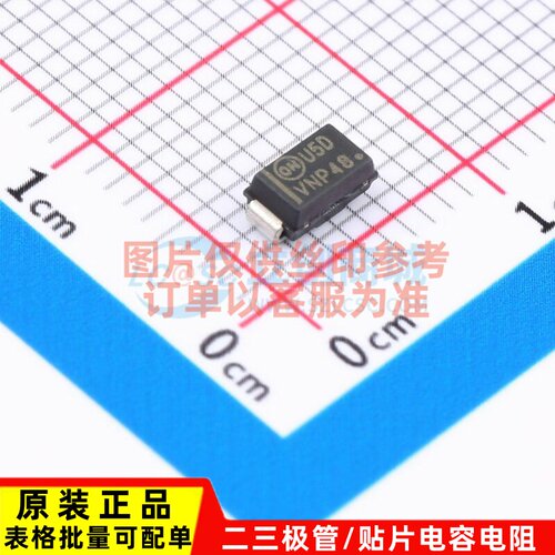 快恢复/高效率二极管 NRVUA220VT3G SMA onsemi(安森美) 原装正品